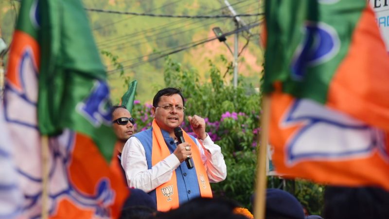 बागेश्वर में चुनावी फिजा बदल गए धामी