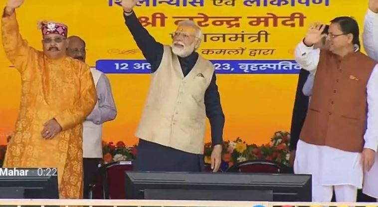 पीएम मोदी के प्रयासों से अगला दशक उत्तराखंड का- महाराज
