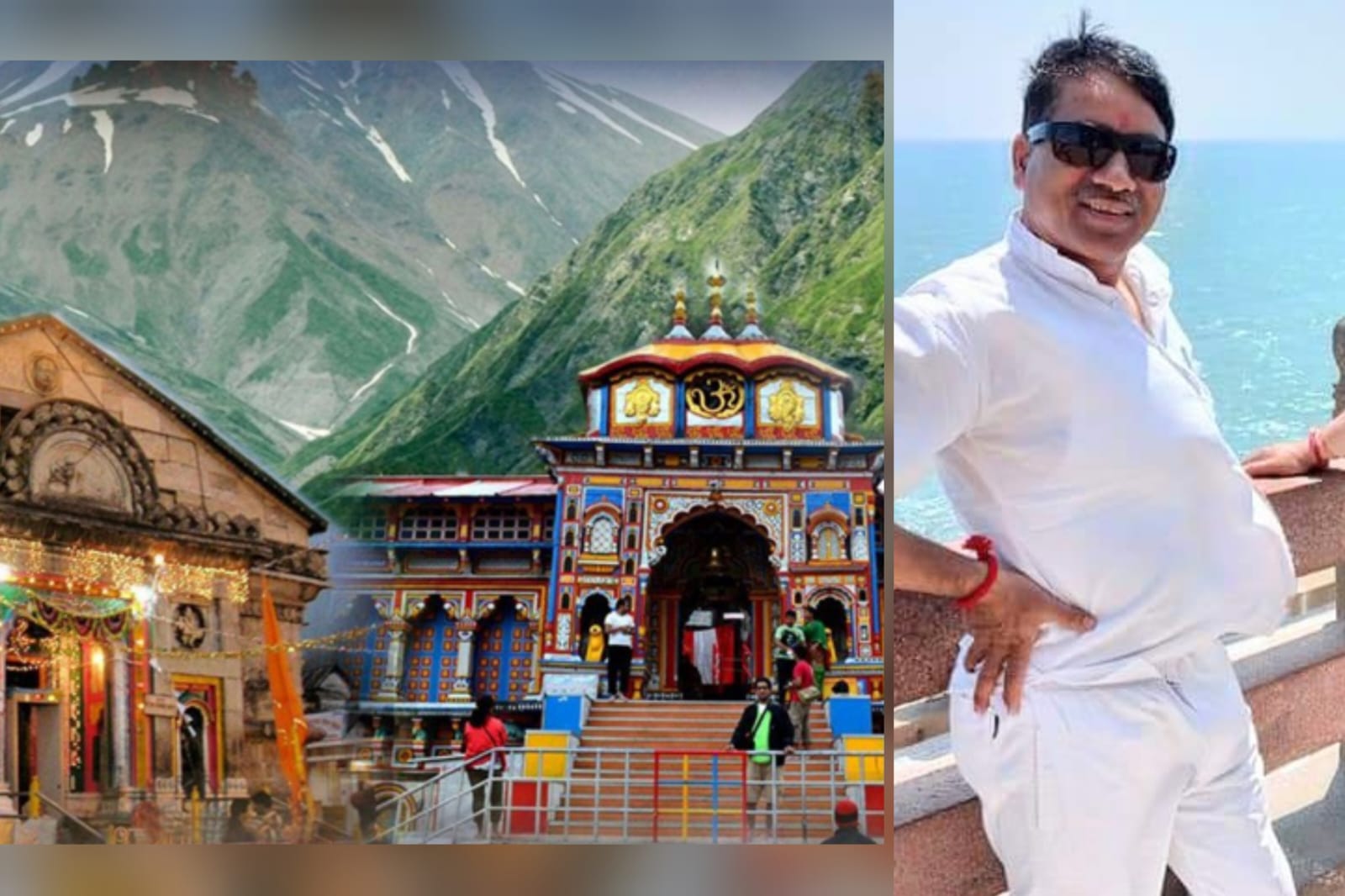 भ्रष्टाचार पर सख्त हुई धामी सरकार, बदरी- केदार मंदिर समिति के सदस्य आशुतोष डिमरी के मामले में पुलिस को सौंपी विशेष जांच