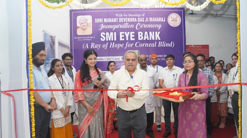 श्री महंत इन्दिरेश नेत्र बैंक बना उत्तराखण्ड का पहला ट्रेनिंग सेंटर 