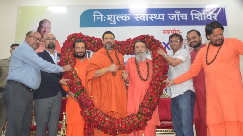 हरिद्वार के चंडीघाट में नि:शुल्क स्वास्थ्य शिविर का आयोजन, सैकड़ों लोगों ने कराया स्वास्थ्य परीक्षण