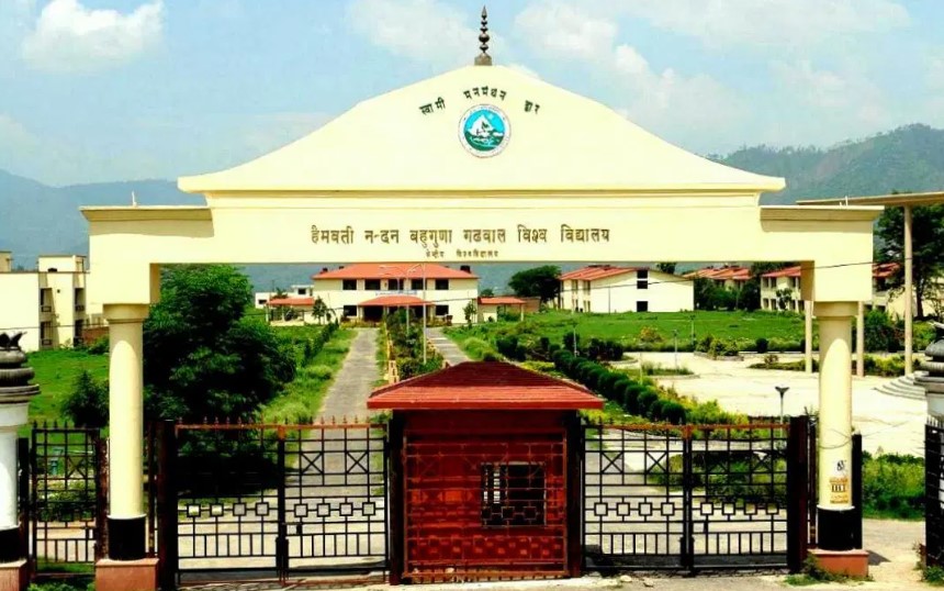 एचएनबी गढ़वाल विश्वविद्यालय का 12वां दीक्षांत समारोह दिसंबर में, ऑनलाइन–ऑफलाइन दोनों मोड में होगा आयोजन