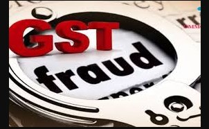 एक ही पते से चल रहा था फर्जी बिलिंग रैकेट, राज्य कर विभाग ने दो कंपनियों का भंडाफोड़ किया