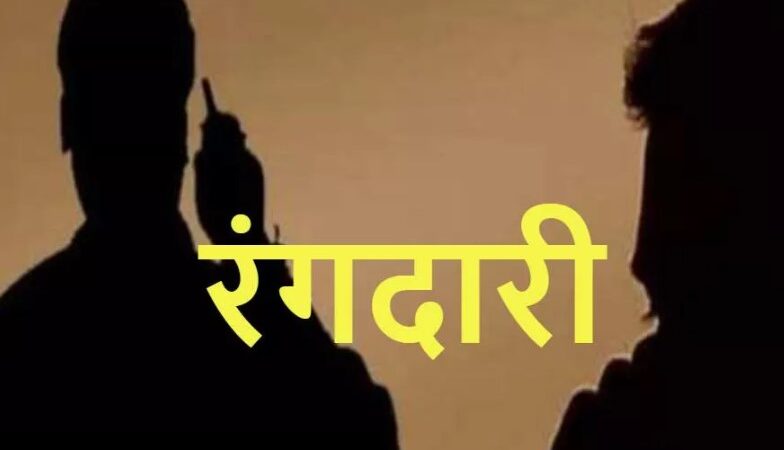 जमीन खरीद में फंसा खरीदार, धमकी देकर लाखों की रंगदारी वसूलने का आरोप