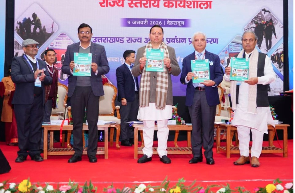 आपदा प्रबंधन सामूहिक जिम्मेदारी, सभी विभाग समन्वित रूप से करें कार्य -मुख्यमंत्री