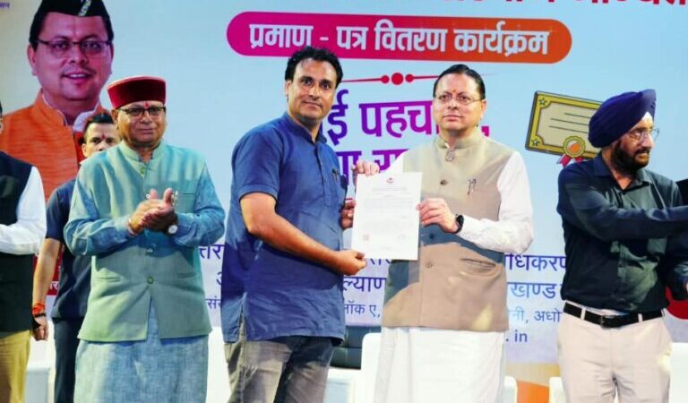 मुख्यमंत्री धामी ने 26 मदरसों को प्रदान किए मान्यता प्रमाण-पत्र